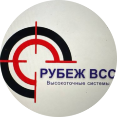 Рубеж ВСС