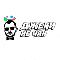 Ерин Евгений Юрьевич