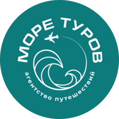 Море Туров