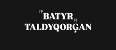Батыр Талдыкорган