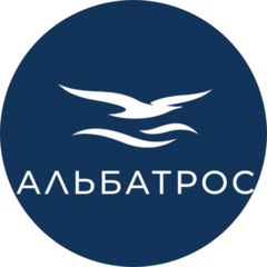 Альбатрос ВЭД