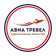 Авиа Тревел