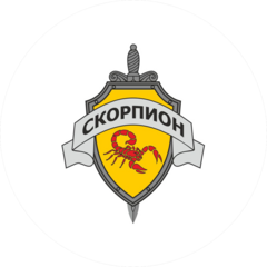 ЧОП Скорпион