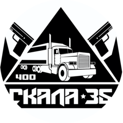ЧОО Скала 35