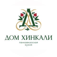 Дом Хинкали