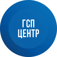 ГСП ЦЕНТР