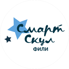 Смарт Скул Фили