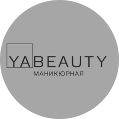 Студия маникюра YABEAUTY