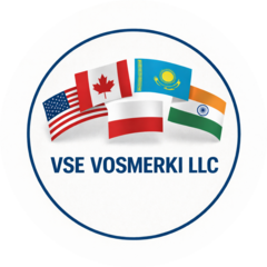 ВСЕ ВОСЬМЕРКИ