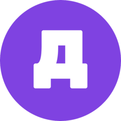 Диспетчерская