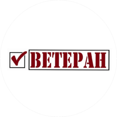 ГК Ветеранстрой