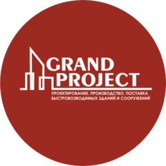 Гранд Проджект
