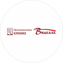 УЗ Офтальмологическая клиника Видеаль