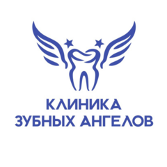 КЛИНИКА ЗУБНЫХ АНГЕЛОВ