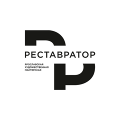 Ярославская художественная мастерская Реставратор