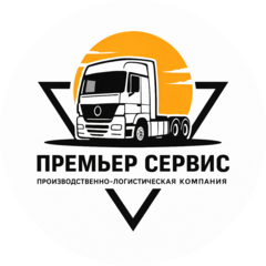 Премьер Сервис