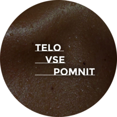 Сергунина Рузана