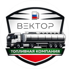 Вектор