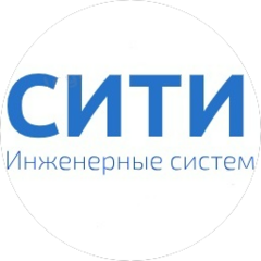 Сити