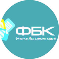 ФБК