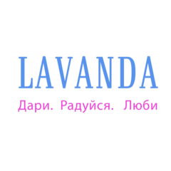 LAVANDA Воронеж | Доставка цветов