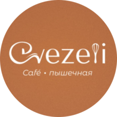 Отенко Гульнара Александровна