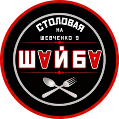 Вотев Александр Андреевич