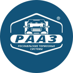 Рославльские Тормозные Системы