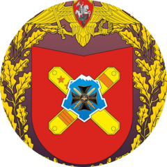 Пункт отбора на военную службу г. Луганск