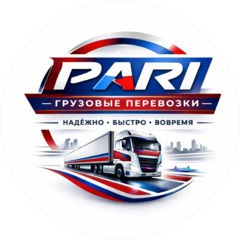 Пари-Доставка