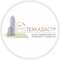 Центр недвижимости геодезии и кадастра ТехКадастр