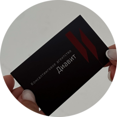 Консалтинговое агентство Диавит