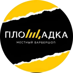 Барбершоп Площадка