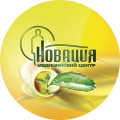Медицинский центр Новация