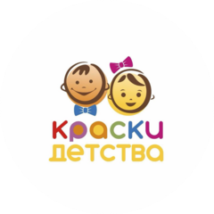 Спортивно-развлекательный центр Краски Детства