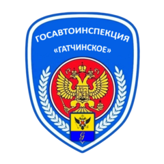 Отдельная рота дорожно-патрульной службы Госавтоинспекции УМВД России по Гатчинскому району ЛО