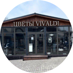 Vivaldi flowers boutique