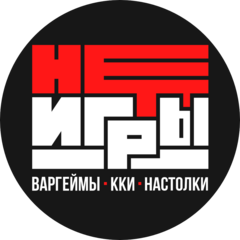 Хобби-центр НеИгры