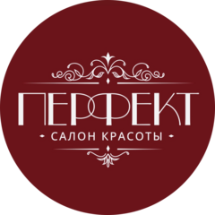 PERFECT Вeauty Salon