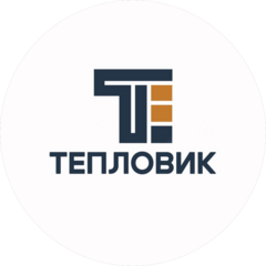 ТеплоВик