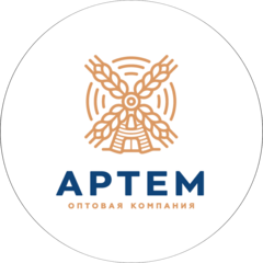 АРТЕМ