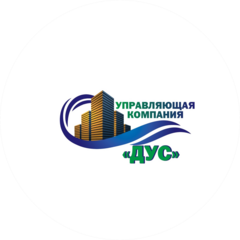 Управляющая Компания Дус