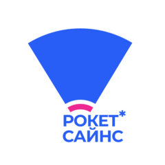 РОКЕТ САЙНС