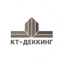 КТ-Деккинг