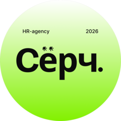 Сёрч | HR-agency