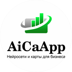 Аicaapp (ИП Чемерис Алексей Витальевич)
