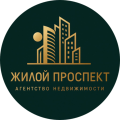 Жилой проспект