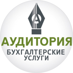 АудиторИя