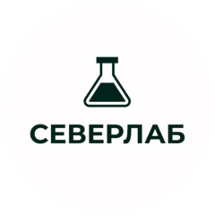 Северлаб