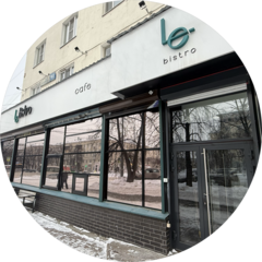 Le Bistro (ООО Галактика)